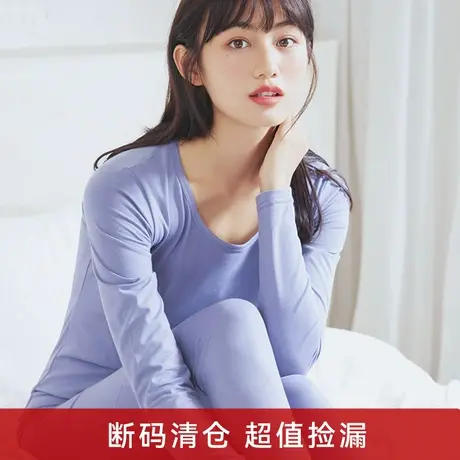 40支纯棉秋衣秋裤女纯棉套装修身打底棉毛衫全棉保暖内衣女士商品大图