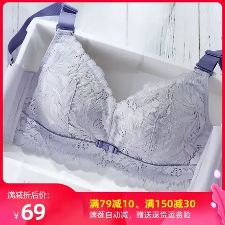 乳胶内衣女薄款大胸显小文胸无钢圈聚拢收副乳防下垂全罩杯胸罩瘦图片