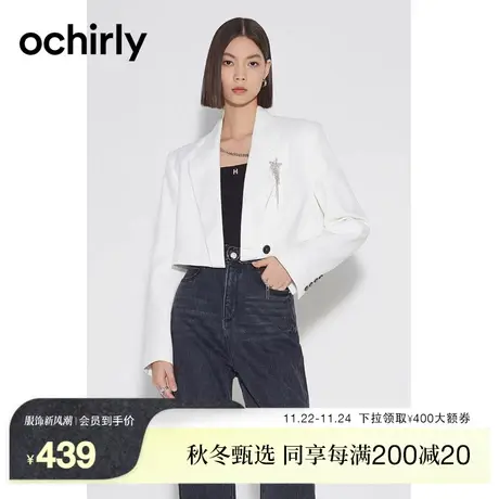 ochirly欧时力 短款西装外套女2023新款秋装配胸针千金风小个子商品大图