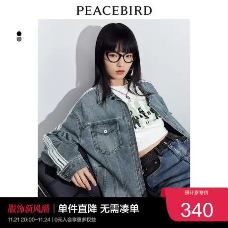 太平鸟廓形牛仔外套女2023春季宽松侧边织带牛仔衣时尚高级感奥莱图片