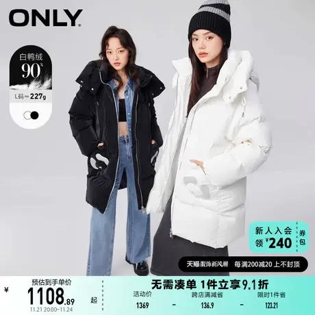 ONLY奥莱冬季新款90白鸭绒保暖可爱中长款立领羽绒服女商品大图