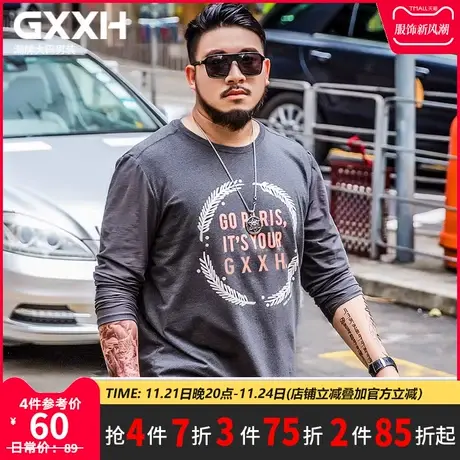 GxxH潮牌大码男装长袖T恤秋冬加肥加大上衣胖子宽松休闲打底衫商品大图