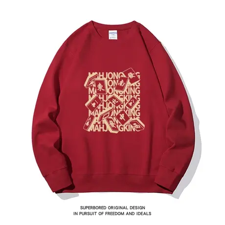 东西南北中 秋冬季小众设计感麻将发财圆领酒红色卫衣男宽松上衣图片