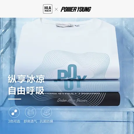 HLA/海澜之家POWER YOUNG短袖T恤2023春夏印花凉感短袖T恤男商品大图