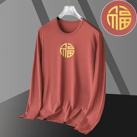 莫代尔长袖t恤男2024新款兔年新年衣服本命年打底衫中国红色体恤商品大图