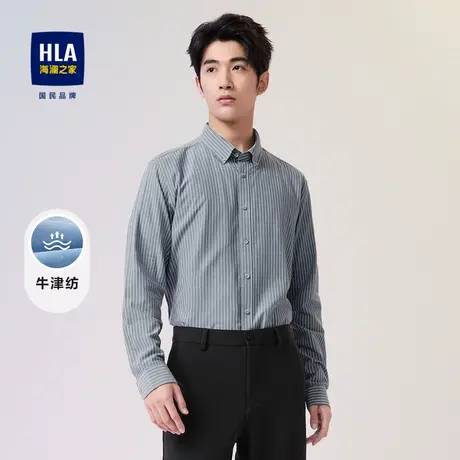 HLA/海澜之家竖条纹长袖休闲衬衫23秋季时尚透气牛津纺衬衣男图片