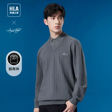 HLA海澜之家轻商务时尚系列双领针织衫2023秋季新款假两件毛衣男商品大图