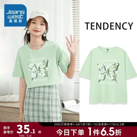 JR真维斯女装2023夏季新款休闲时尚纯棉圆领上衣宽松印花短袖T恤商品大图