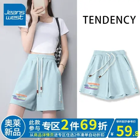 ZR真维斯三分裤子女夏季华夫格新款减龄休闲薄荷绿运动短裤女高腰商品大图