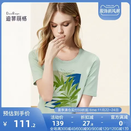 迪菲丽格夏季宽松圆领印花休闲短袖t恤女2023新款百搭时尚上衣潮图片