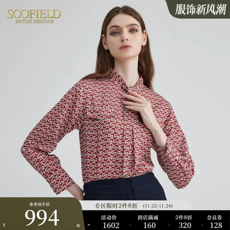 Scofield通勤字母印花垂感长袖衬衫优雅雪纺衫女装秋季新款商品大图