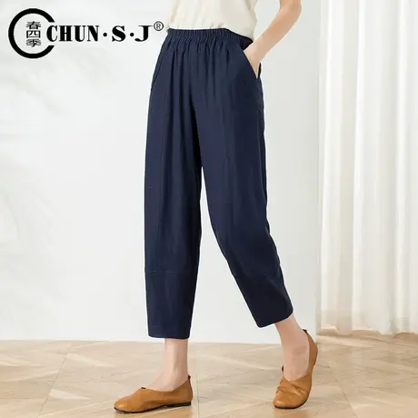 藏青色棉麻裤子女夏季薄款亚麻裤冰丝女裤宽松休闲萝卜哈伦灯笼裤图片