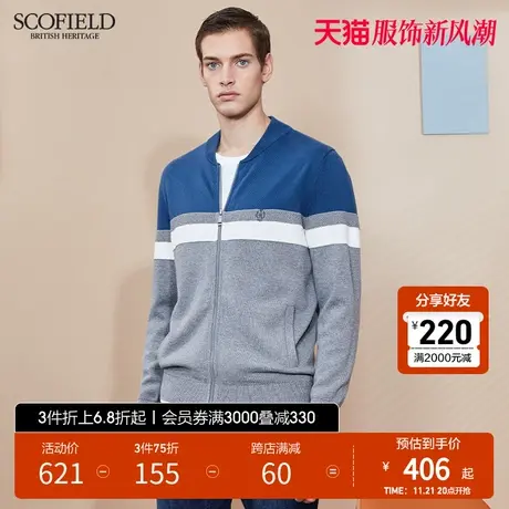 SCOFIELD新品休闲时尚拼色拉链针织衫毛衣开衫男 SMCKB6CD01商品大图