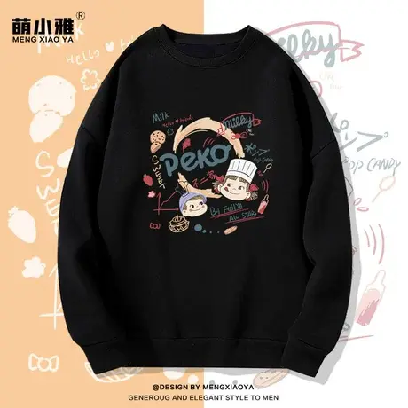 不二家薄款卫衣女春秋2023年新款春季时尚宽松小个子学生圆领外套图片