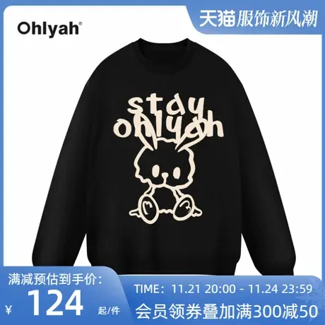 Ohlyah潮牌无帽秋冬设计感下衣失踪兔子印花卫衣女宽松百搭上衣图片