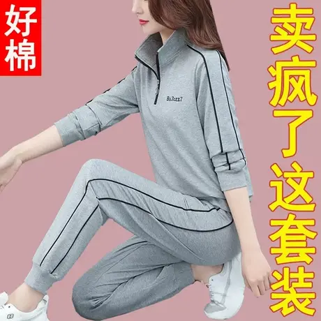 恋上17号休闲运动卫衣套装女春秋2022秋季新款爆款名牌两件套品牌商品大图