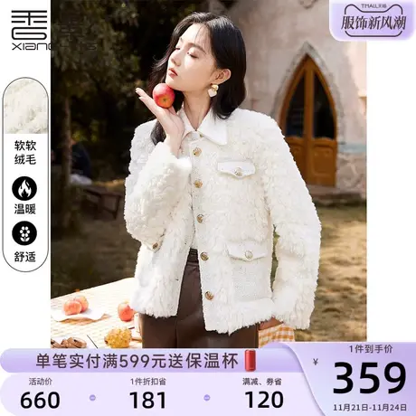 香影小香风外套女2023冬季新款颗粒绒小个子仿皮草羊羔毛风奶fufu图片