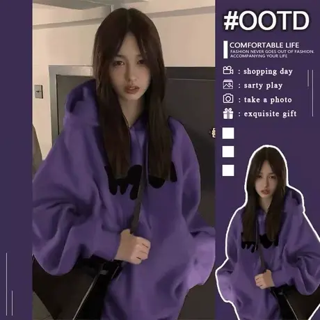 紫色今年流行漂亮上衣女2024秋冬加绒oversize韩系慵懒连帽卫衣女商品大图