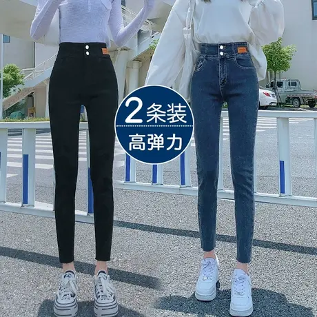 弹力女士牛仔裤女春秋2023年新款高腰显瘦紧身小脚铅笔九分裤子春图片