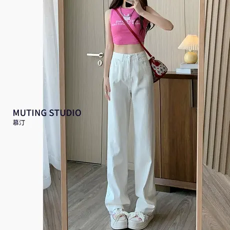 白色直筒牛仔裤女春装2023年新款高腰显瘦小个子梨形身材阔腿裤子图片