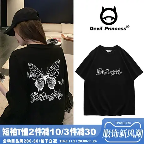 网红超火蝴蝶T恤女ins宽松夏季新款圆领百搭短袖ulzzang潮牌上衣商品大图