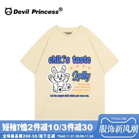 奶呼呼chic杏色短袖女t恤小众可爱风卡通减龄正肩纯棉半袖上衣夏商品大图