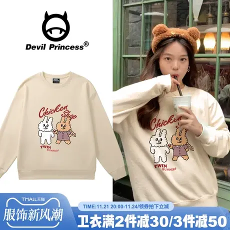 韩系校园风可甜可盐百搭通勤奶杏色卫衣女宽松超好看小个子上衣薄商品大图