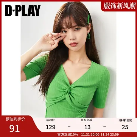 DPLAY夏新款法式气质安第斯绿复古纽结中袖短款针织上衣图片