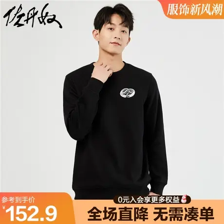 佐丹奴联名卫衣男春季新款加绒上衣潮流时尚印花套头衫男91093322商品大图