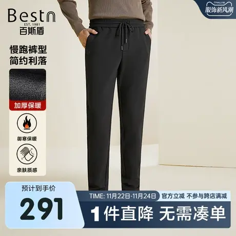 [底抓毛]百斯盾男士运动休闲裤23年秋冬新款加绒加厚男保暖慢跑裤商品大图