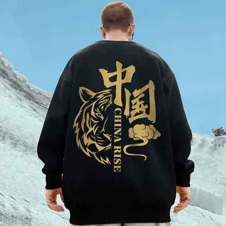 秋冬款加绒圆领红色卫衣男潮ins潮牌宽松加肥加大码潮流无帽外套图片