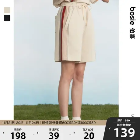 bosie夏季新款中短裤男士情侣侧边拼接撞色织带休闲五分裤子新品商品大图