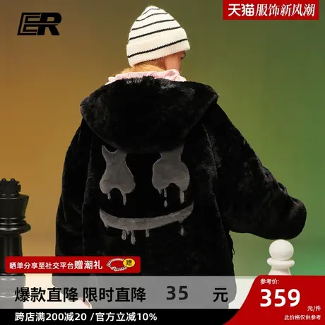 ER双面可穿仿兔毛外套2023年新款加厚宽松上衣男女同款毛茸情侣装图片