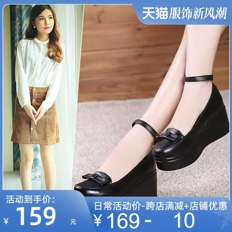 2025春季时尚新款真皮女鞋松糕浅口头层牛皮厚底坡跟高跟单鞋皮鞋商品大图