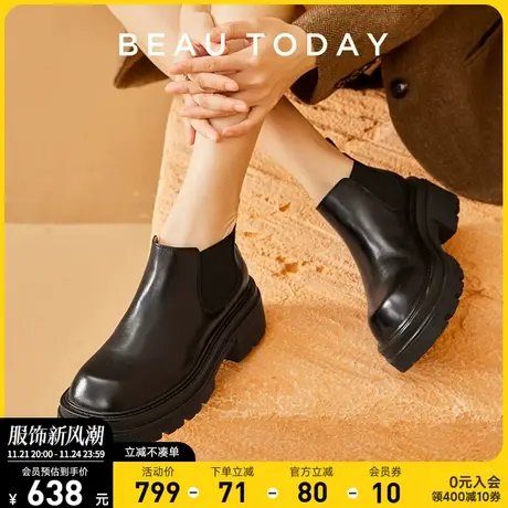 BeauToday短靴女秋季BT粗跟英伦风女切尔西靴粗跟黑色真皮靴子图片
