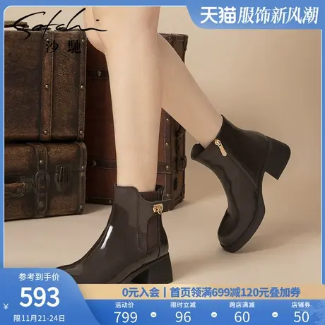 沙驰女鞋时尚粗跟通勤高跟女靴2023年冬季新款漆皮时装靴切尔西靴图片
