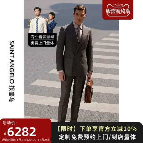 报喜鸟西服定制秋冬意大利REDA男商务格纹套西双排扣西装量身定做商品大图