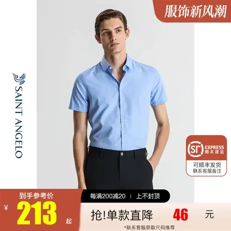 报喜鸟2022夏季新款男士商务衬衣 蓝色格纹修身职业装男短袖衬衫商品大图