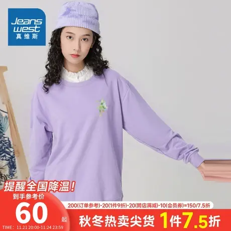 LE真维斯女装2023冬季新款 时尚印花圆领长袖卫衣休闲舒适上衣商品大图