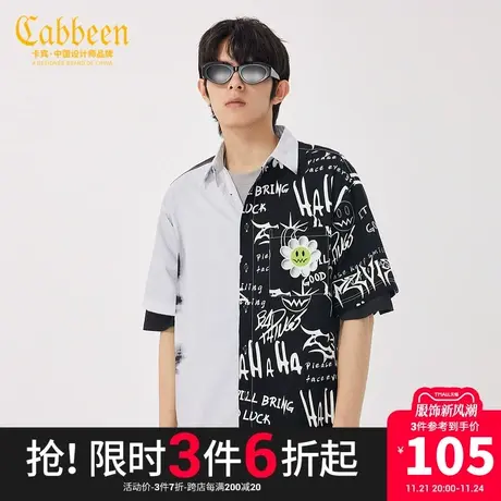 卡宾男装字母涂鸦印花拼接衬衫潮流宽松纯棉短袖鬼脸花卉W图片