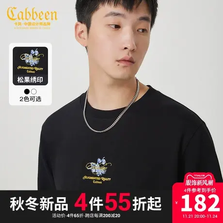 卡宾男装 彩色松果印花卫衣2023秋新款金线刺绣套头上衣潮流暖男A商品大图