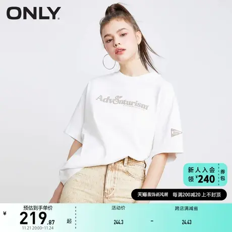 ONLY奥莱春夏新款可爱百搭圆领兔子印花宽松短袖T恤女商品大图