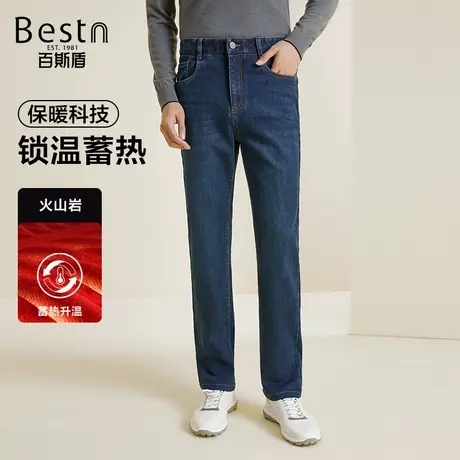 【好物体验专享】百斯盾牛仔裤男装官方秋冬款高端商务直筒男长裤商品大图