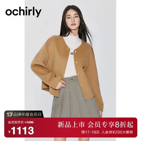 【100%澳洲进口高支绵羊毛】欧时力呢子小香风外套女23新款秋冬图片