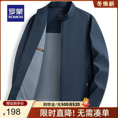 罗蒙男士立领干部装夹克2024春季商务休闲短款中老年爸爸装外套男图片