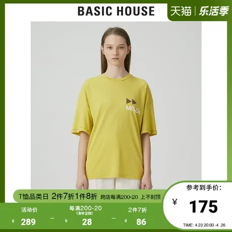 Basic House/百家好2021夏新款韩风短袖t恤女百搭三公里HVTS320C商品大图