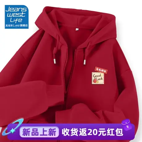 真维斯LIFE红色外套女2023新款爆款秋冬季超好看百搭上衣开衫女图片