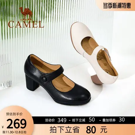 骆驼女鞋2024春季新款真皮百搭圆头时尚玛丽珍深口单鞋粗跟小皮鞋图片