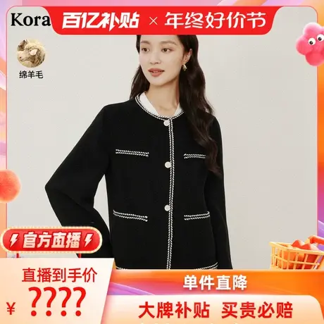 【百亿补贴官方直播】珂莱蒂尔设计感纯羊毛双面尼短款外套图片