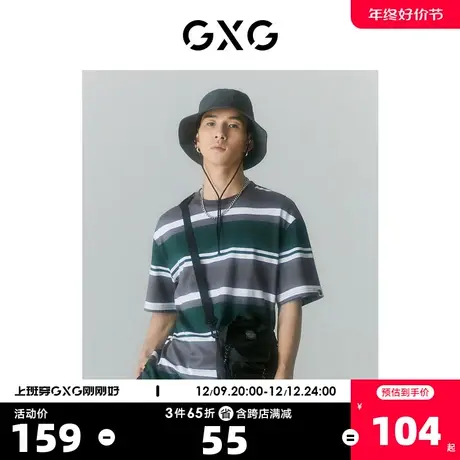 GXG男装 2022年夏季新品商场同款迷幻渐变系列圆领短袖T恤商品大图